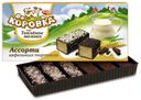 Торт Рот Фронт Коровка Топленое молоко ассорти 200 г