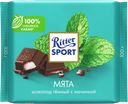 Шоколад темный RITTER SPORT Мята, 100г