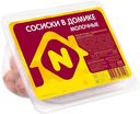 Сосиски Останкино Молочные вареные 300 г
