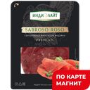 Колбаса ИНДИЛАЙТ Sabroso Roso сыровяленая нарезка, 70г
