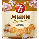Круассаны мини 7 Days с кремом Карамель, 265 г