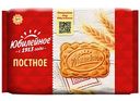 Печенье Юбилейное Постное, 224 г