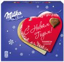 Конфеты Milka молочные с ореховой начинкой, 110 г