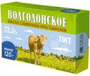 Масло Волгодонское Крестьянское 72.5%, 120г