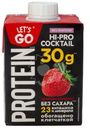 Молочный коктейль Let's Go Клубника обезжиренный, 500г