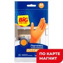 BIG CITY LIFE Перчатки латексные Оптима М ЭР (Импэкс):10/30