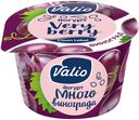 Йогурт с виноградом  Valio, 2,6%, 180 г