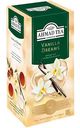 Чай чёрный Ahmad Tea с ароматом Ванили, 45г