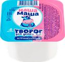 Творог классический для детского питания НАША МАША 5%, без змж, 100г