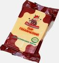 Сыр Голландский 45% Пестравка 200г