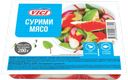 Сурими мясо VICI, 200г