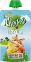 Пюре Фрумка из груш для детей от 4 месяцев 90г