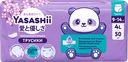 Подгузники-трусики YASASHII 4L 9–14кг