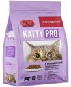 Корм сухой Katty Pro с говядиной для взрослых кошек 300г