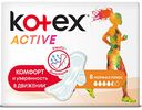 Прокладки Kotex Active нормал плюс, 8 шт.