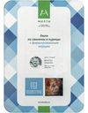 Люля из свинины и курицы Милти с фаршированным перцем замороженный, 250г