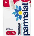 Молоко Parmalat для детского питания 3,5%, 200мл