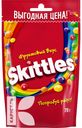 Драже SKITTLES 70г в ассортименте