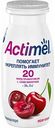 Напиток кисломолочный Actimel Вишня-черешня 2,5%, 100 г
