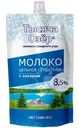 Молоко сгущённое Тысяча Озёр с сахаром 8.5%, 270г