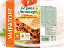 Лазанья Болоньезе с сыром в соусе Бешамель Мираторг 350г