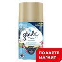 Освежитель воздуха GLADE®, автоматический, Океанский оазис, сменный баллон, 269мл