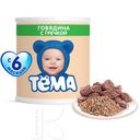 Пюре ТЕМА детское Говядина-гречка,100г