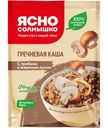 Каша гречневая Ясно Солнышко с грибами и жареным луком, 45г