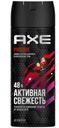 Дезодорант Axe Phoenix Активная свежесть 150 мл