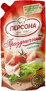 Майонез Персона Праздничный 50% 800мл