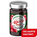 RICCO Варенье клюквенное 400г ст/бан:8