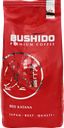 Кофе зерновой BUSHIDO Red Katana, 1кг