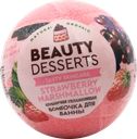 Шар для ванны BEAUTY DESSERTS Шипучая бомбочка увлажняющая клубничная, 110г