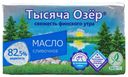 Сливочное масло несоленое Тысяча Озер 82,5% БЗМЖ 400 г