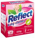 Порошок Reflect Baby Clothes для стирки детского белья концентрированный 650 г