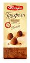 Трюфели Победа Вкуса Classic шоколадные в обсыпке какао 180 г