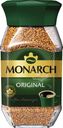 Кофе растворимый Monarch Ориджинал натуральный сублимированный 95г