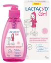 Средство для интимной гигиены Lactacyd для девочек с 3-х лет, 200 мл