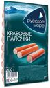 Крабовые палочки Русское море охлажденные 200 г