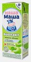 Биолакт Наша Маша детский зеленое яблоко 200мл