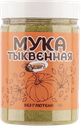 Мука тыквенная Валиса Росинка п/б, 400 г