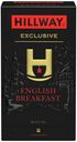 Чай черный Hillway English Breakfast в пакетиках 2 г х 25 шт