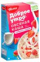 Каша овсяная Увелка клубника со сливками Ресурс кор, 200 г