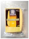 Сыр твердый «ПапаСыр» Голландский 45%, 200 г