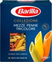 Макароны Barilla Collezione Mezze Penne Tricolore трёхцветные, 500г