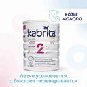 Молочная смесь сухая Kabrita Gold 2 с 6 месяцев, 800 г