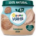 Пюре ФрутоНяня говядина с языком с 8 месяцев, 80 г