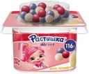 Йогурт Растишка со вкусом пломбира, драже хрустящие шарики с ягодным вкусом 3% 116г