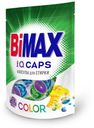 Капсулы для стирки BiMax Color IQ Caps, 12 шт