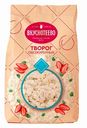 Творог обезжиренный Вкуснотеево 0,5%, 750 г
